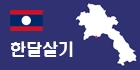 헤드배너
