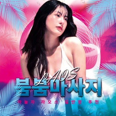 찾아주셔서 감사합니다