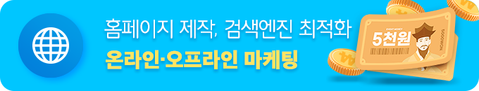 사이드바배너
